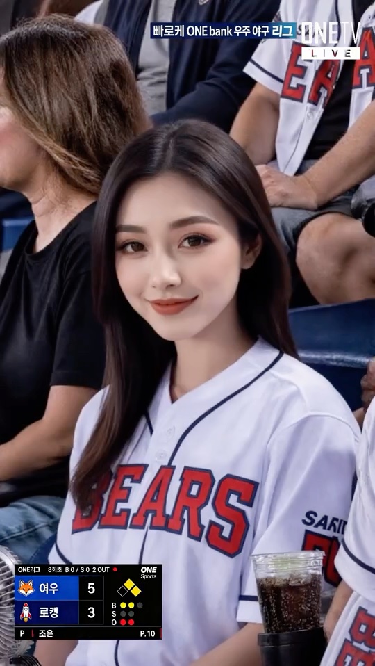 Korean Baseball